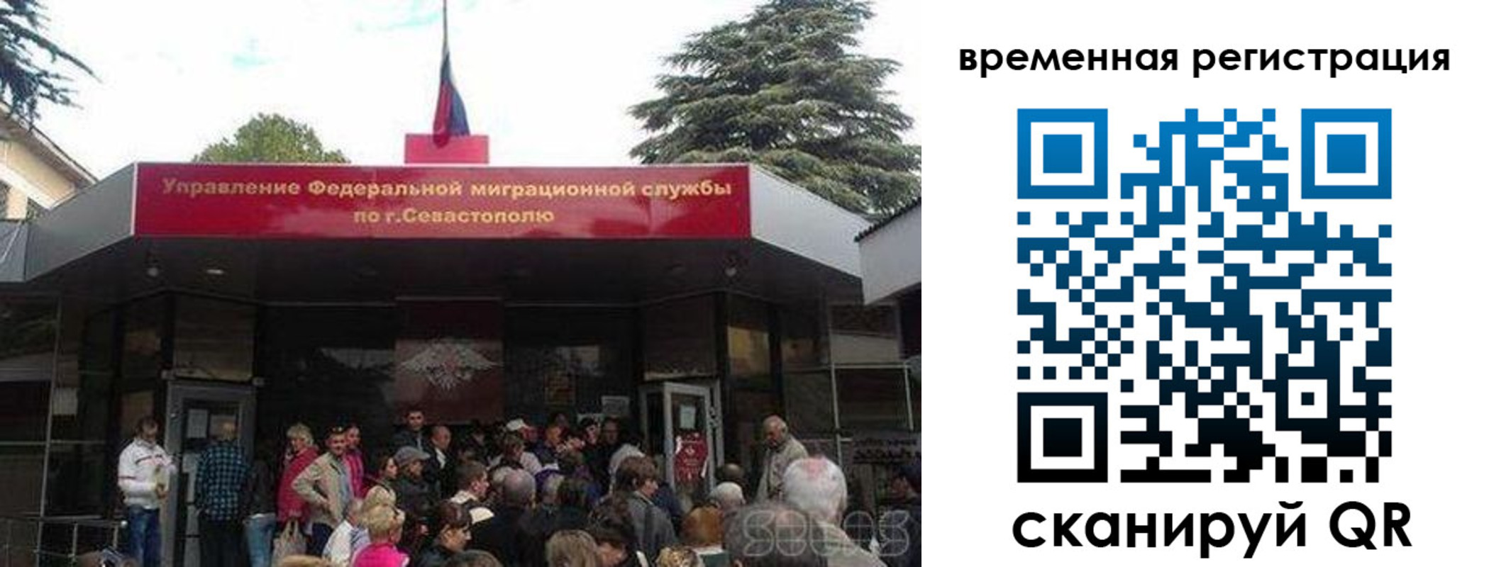 временная регистрация в Курчалом