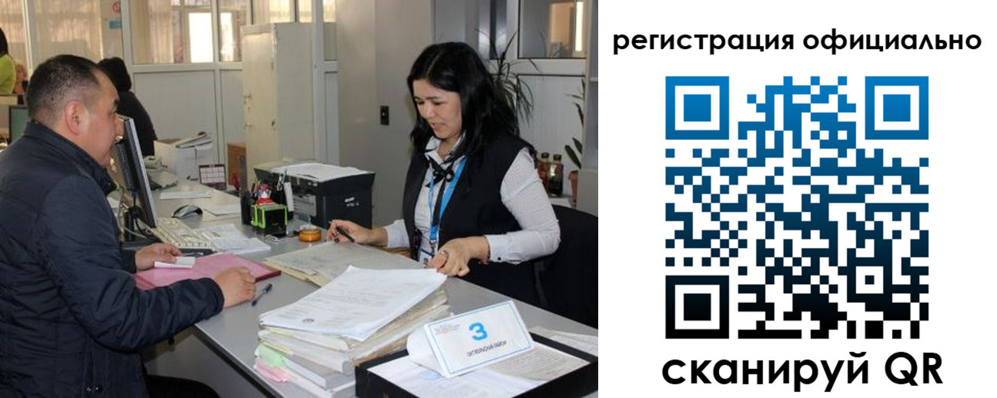 временная регистрация гарантия в Курчалом